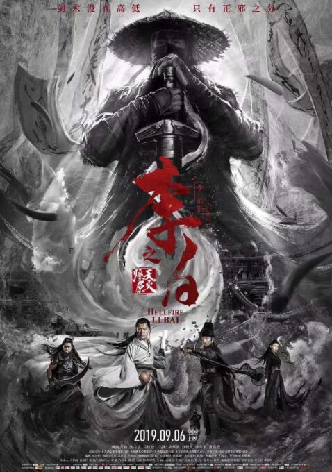 《失踪繁殖》海报
